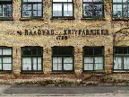image/_raadvad-145.jpg
